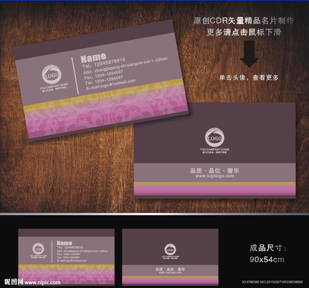 名片