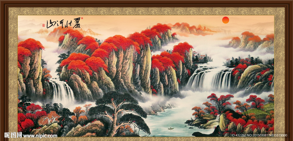 山水画