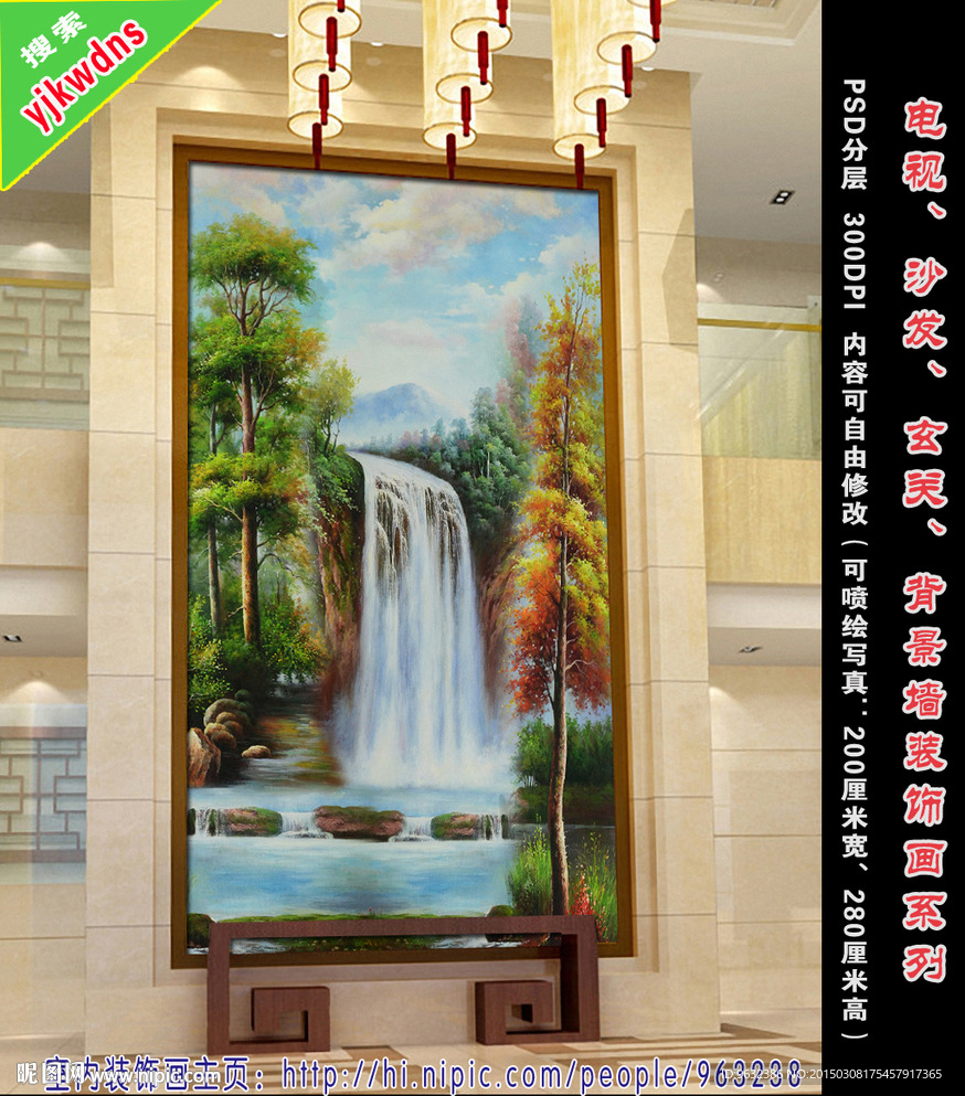 大型山水风景油画