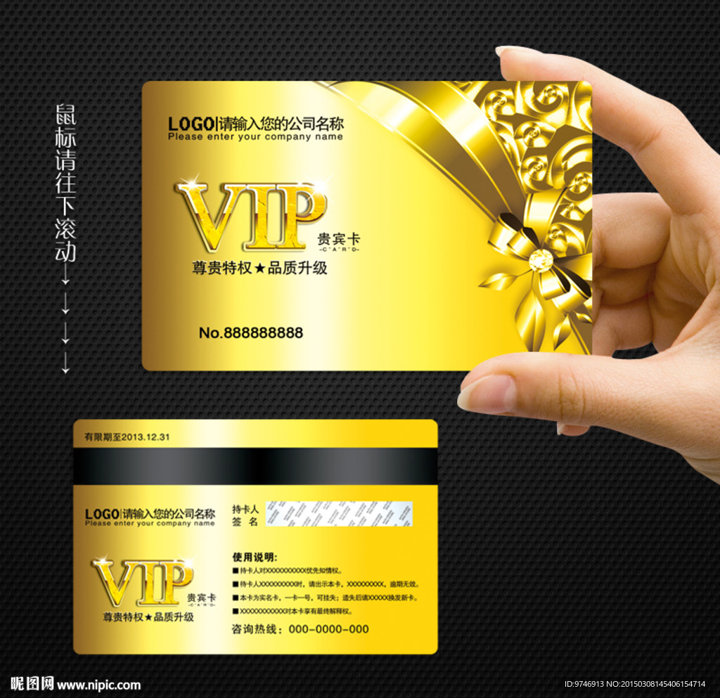 金卡