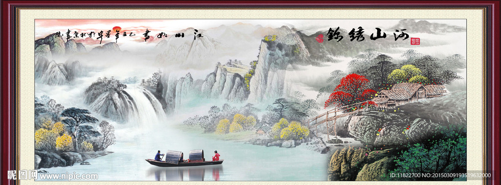 国画山水