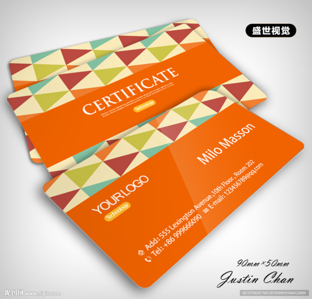 高档名片 时尚名片设计