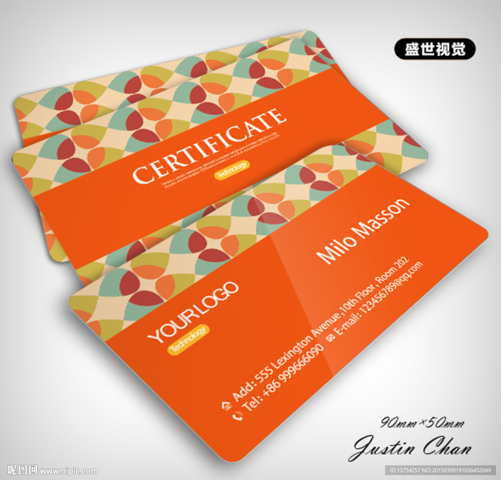 高档名片 时尚名片设计