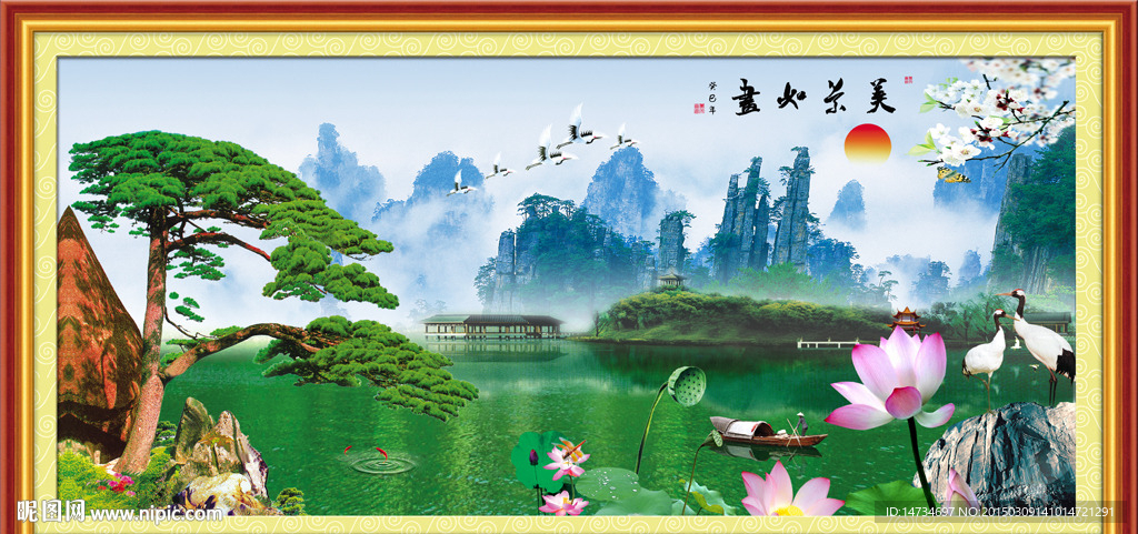 风景画山水