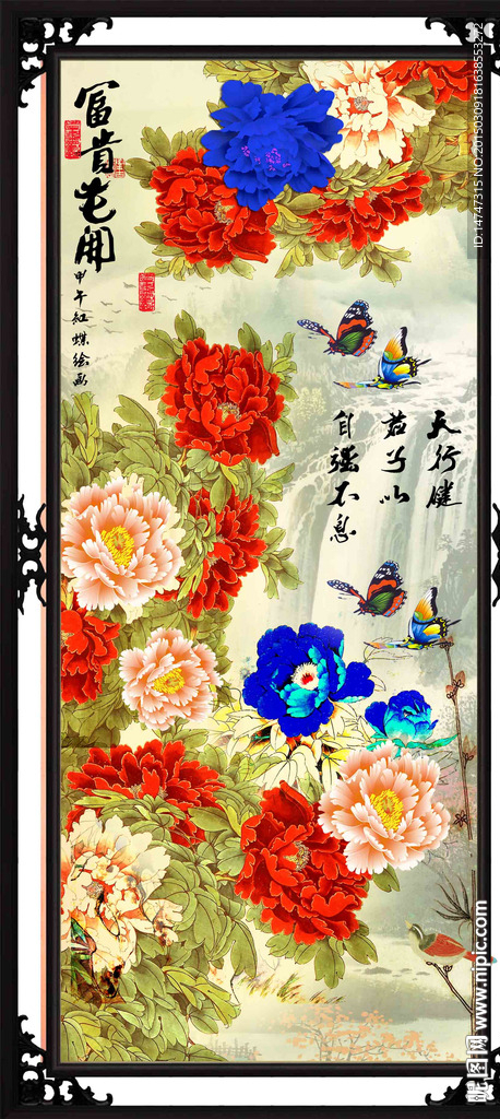 国画牡丹