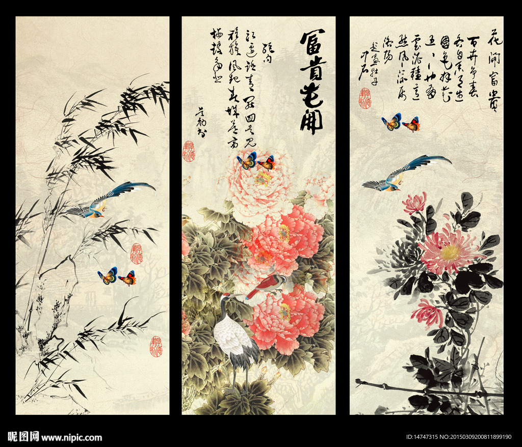 条屏装饰画