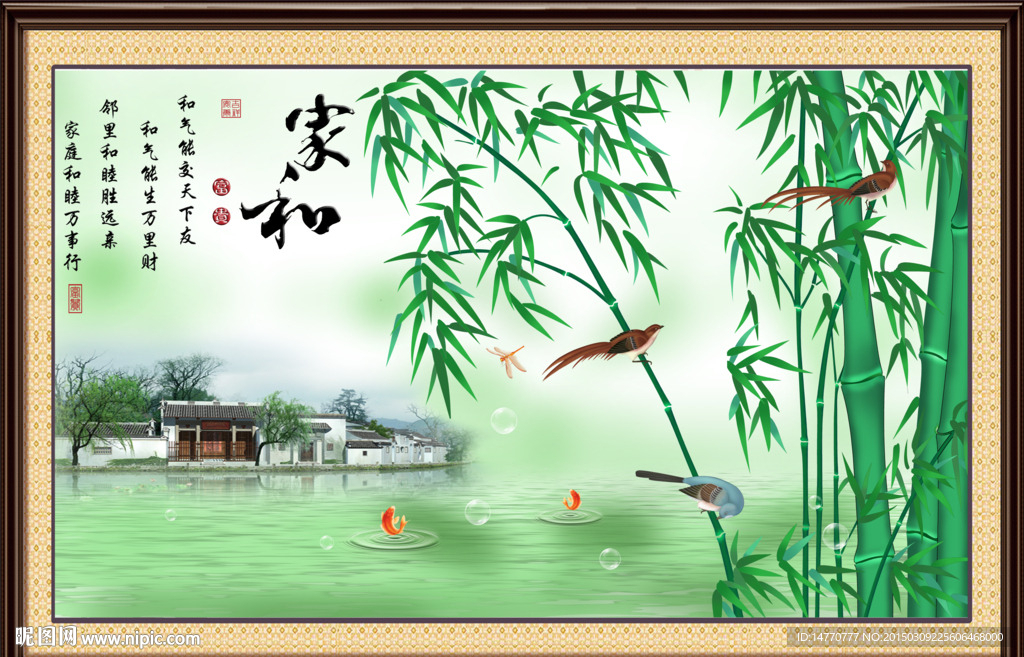 竹子图