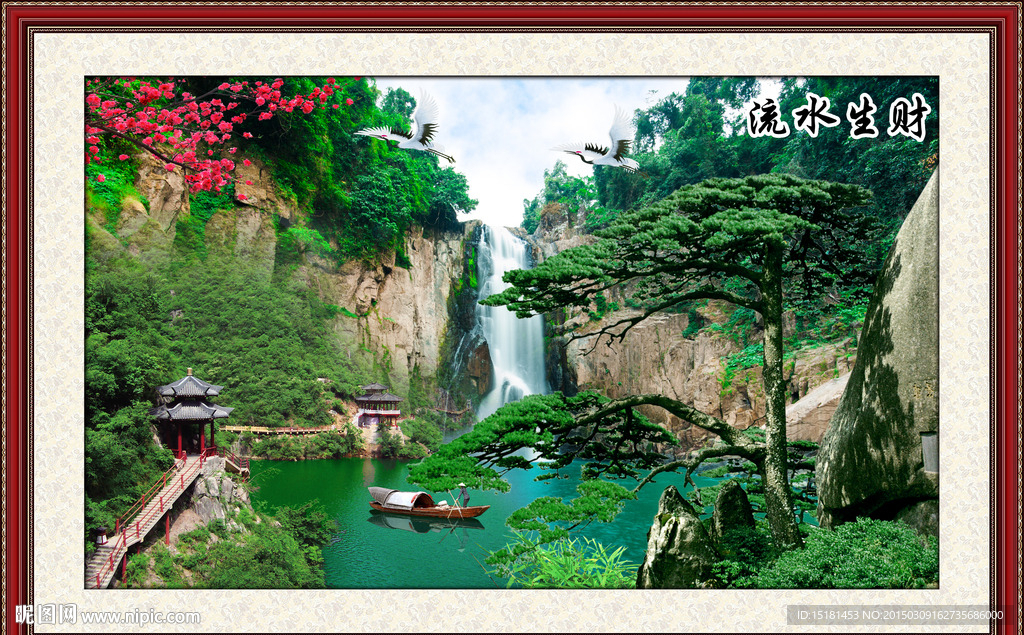 风景画