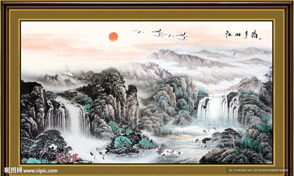 国画山水