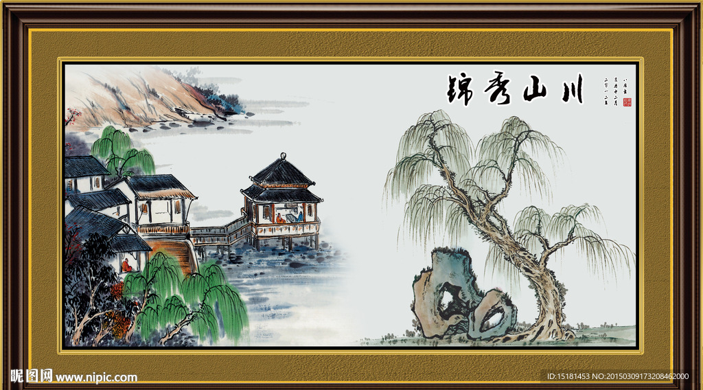 国画