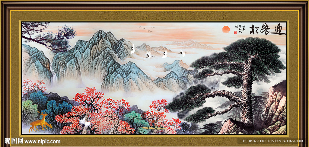 迎客松