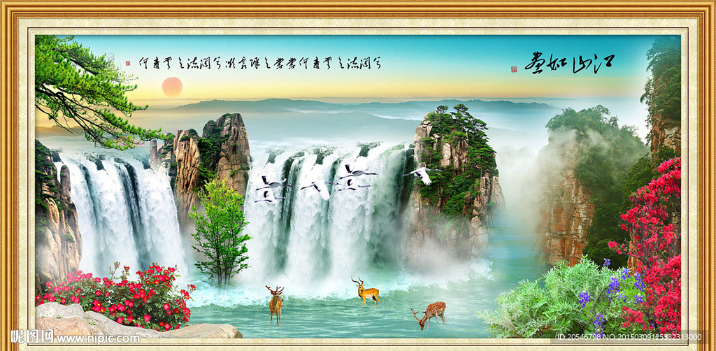 山水画