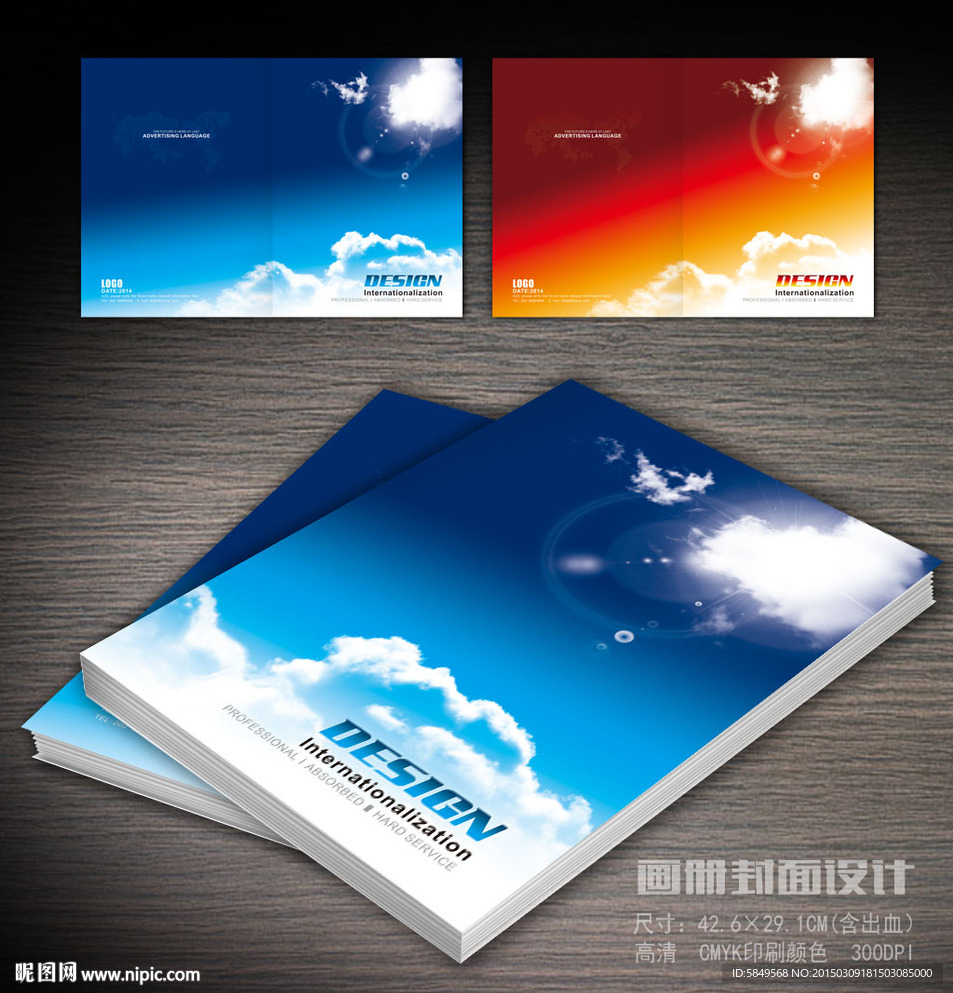 画册封面
