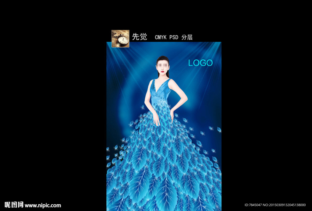 美容 整形 减肥 瘦身 海报