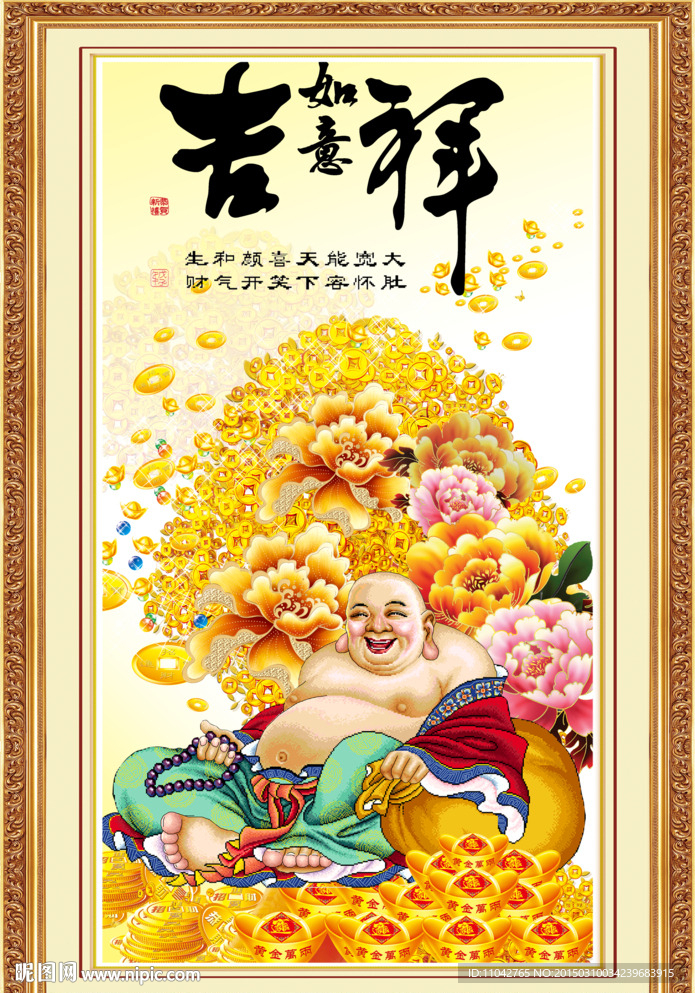 招财进宝