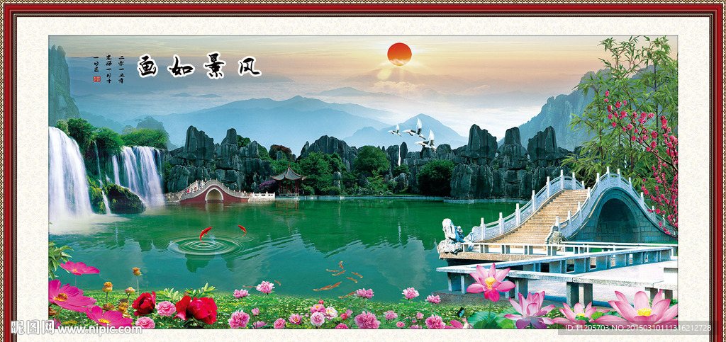 风景画