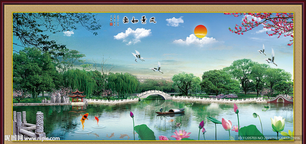 风景画