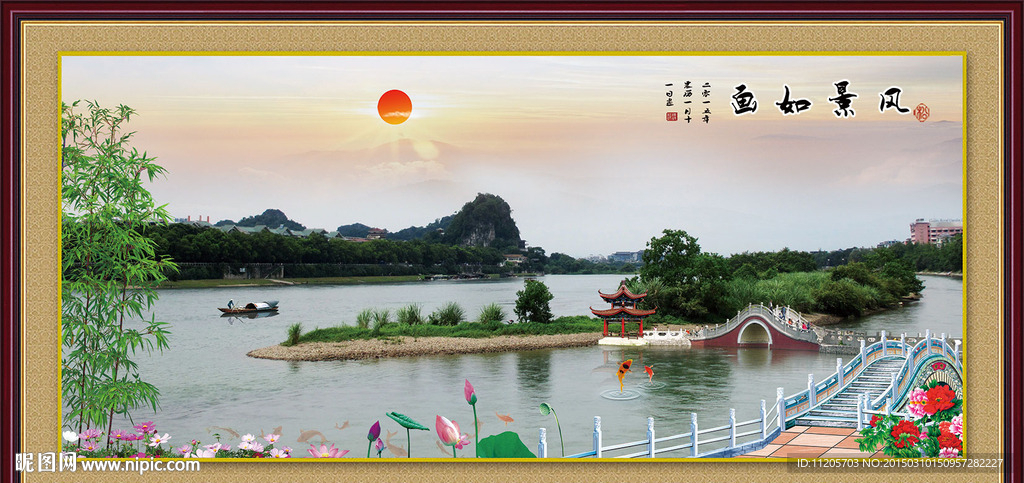 风景画