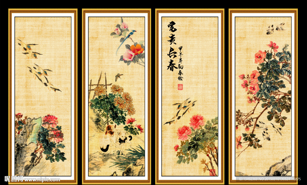 四条屏 牡丹