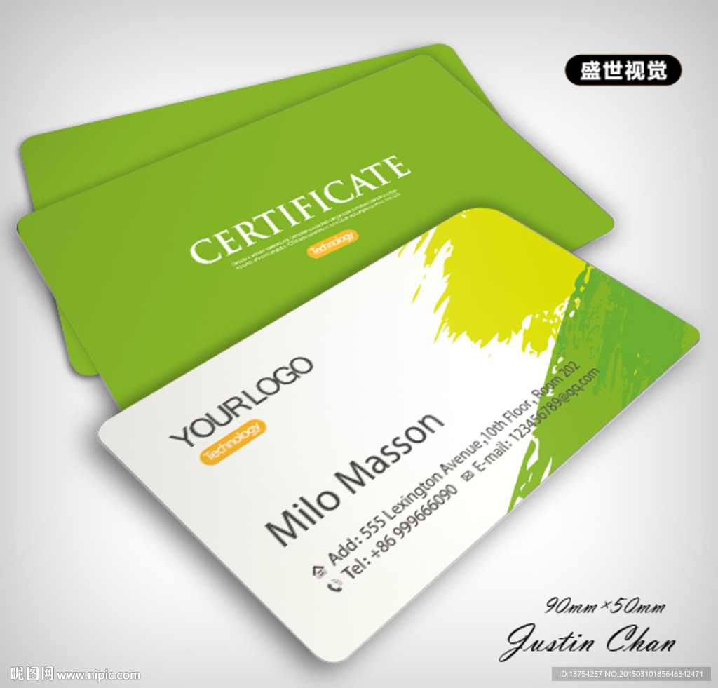 高档名片 时尚名片设计