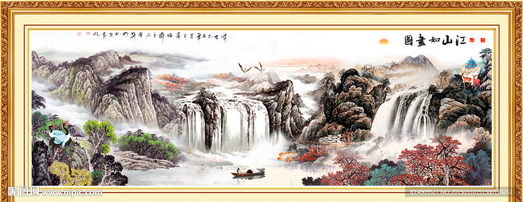 风景画