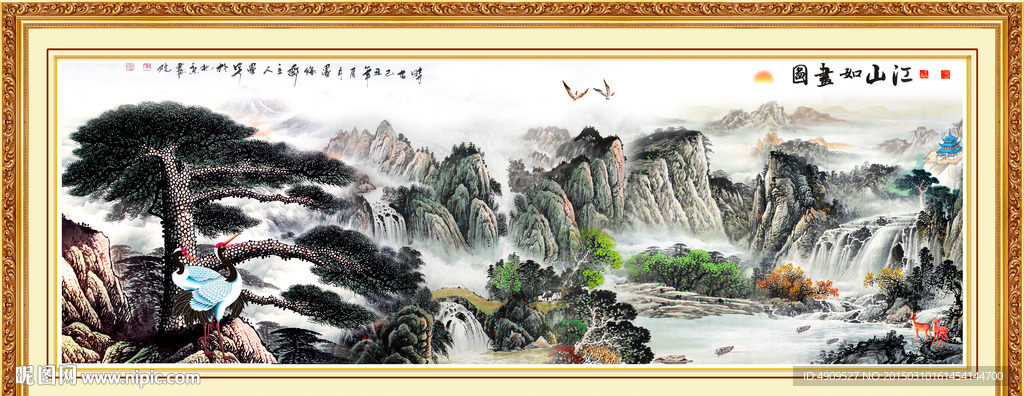 迎客松