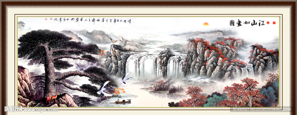 迎客松