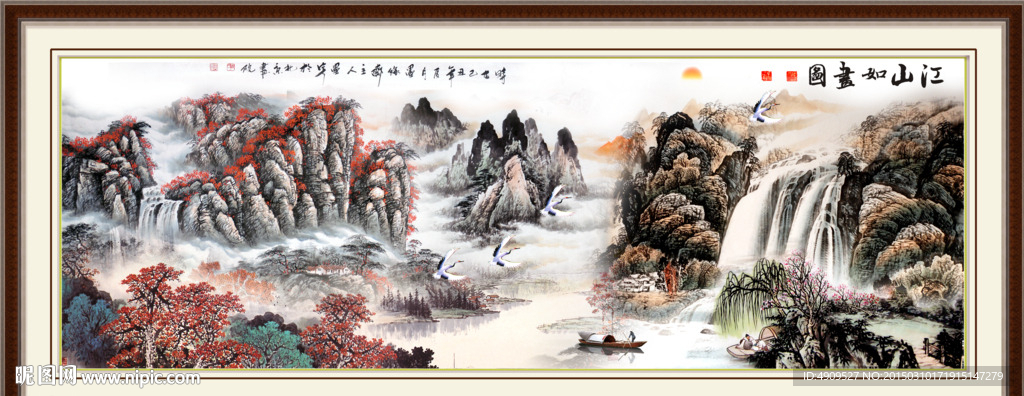 山水画