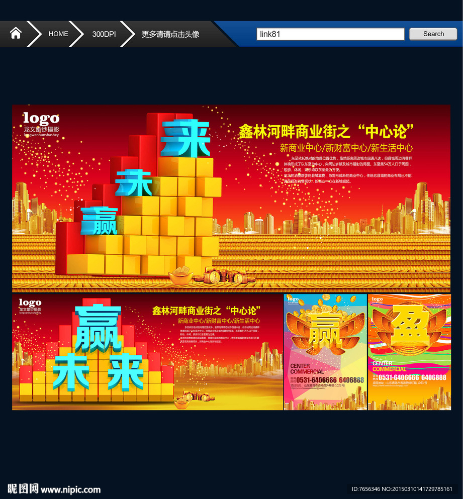 房地产