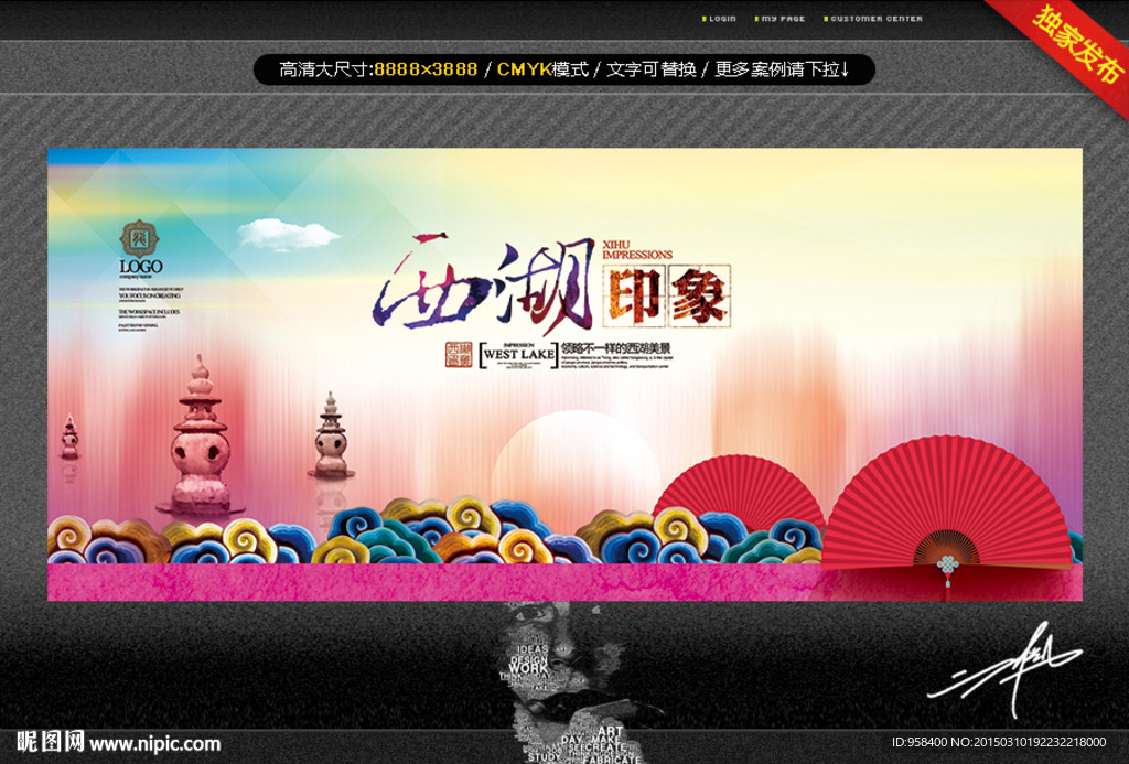 西湖印象 唯美
