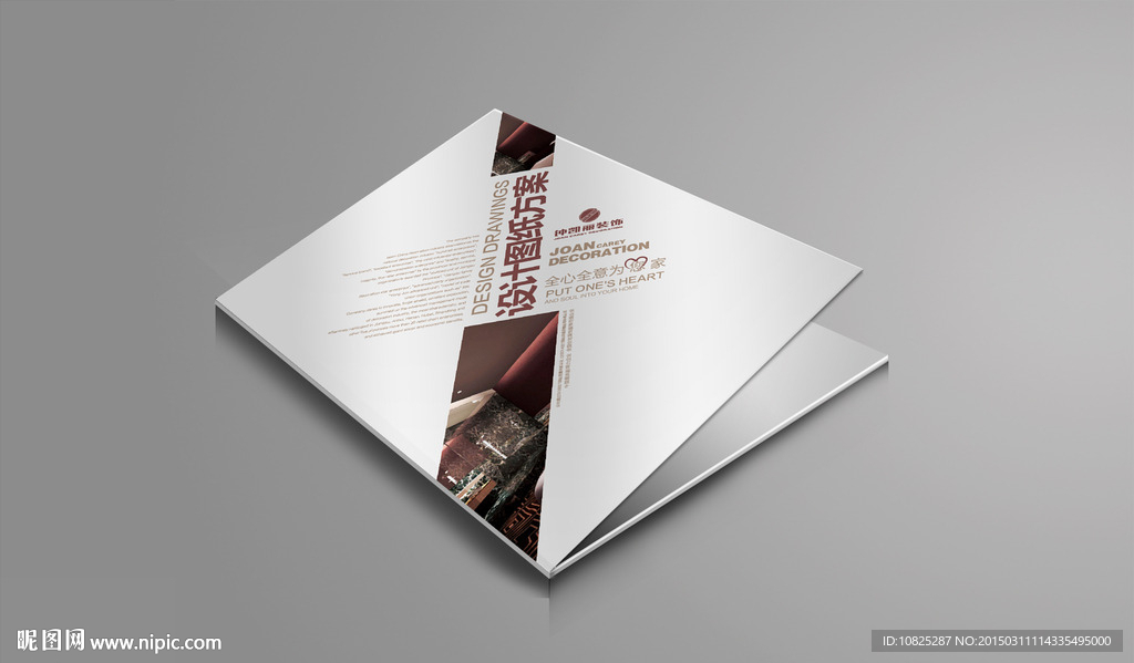 简约画册封面设计