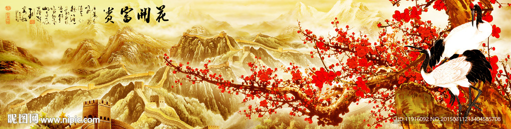 梅花 仙鹤