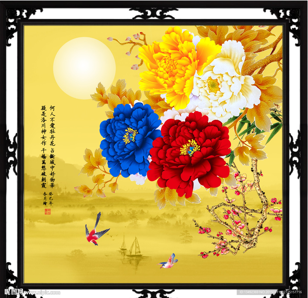 牡丹 装饰画