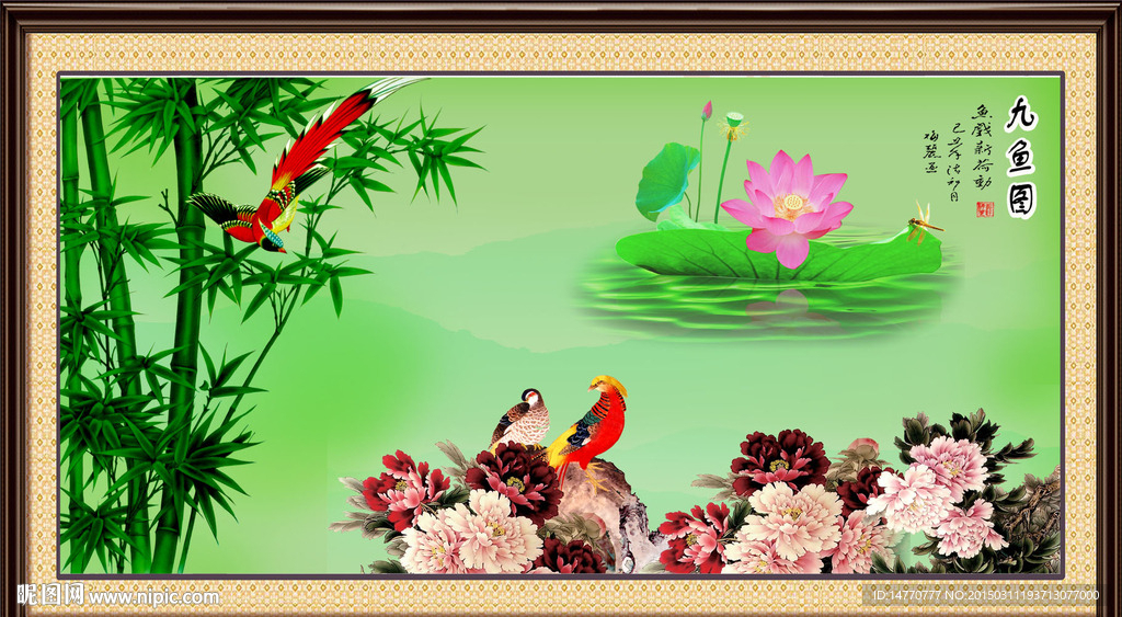花鸟图