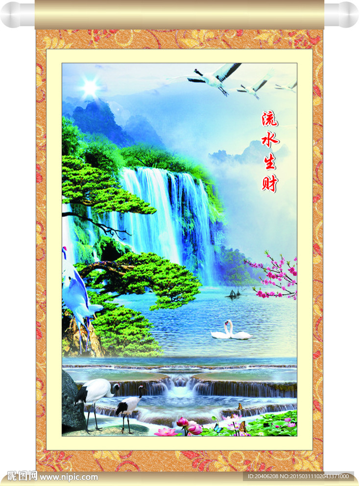 山水画 风景图