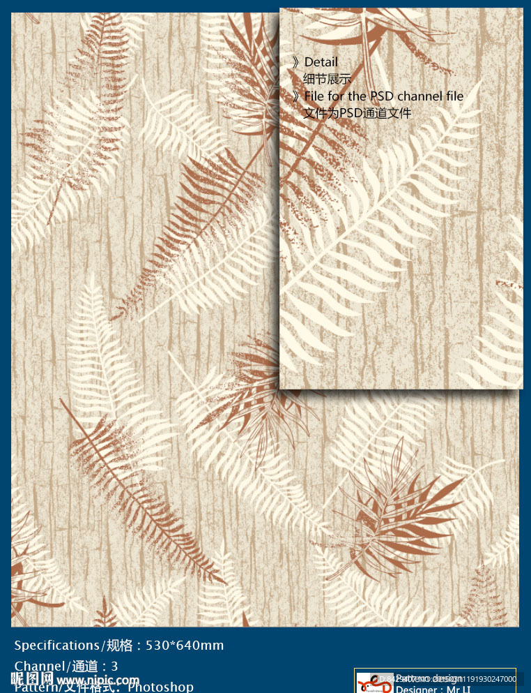 欧式花纹通道分色图片