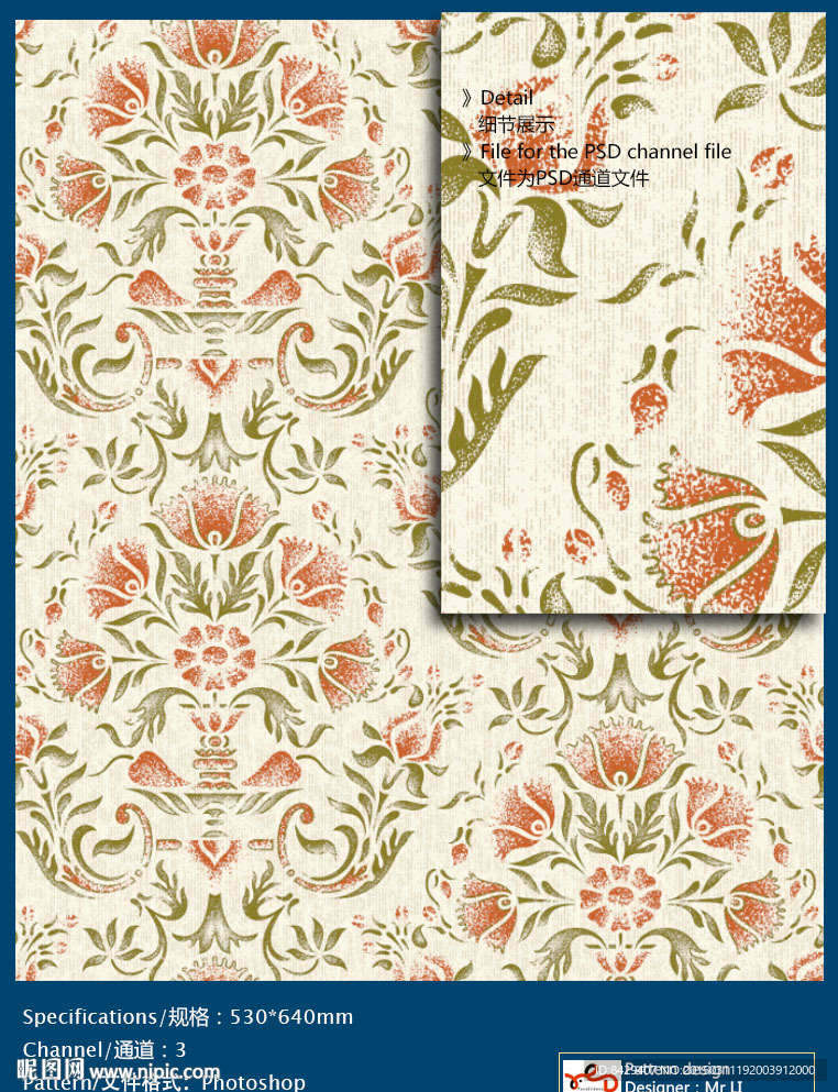 欧式花纹通道分色图片