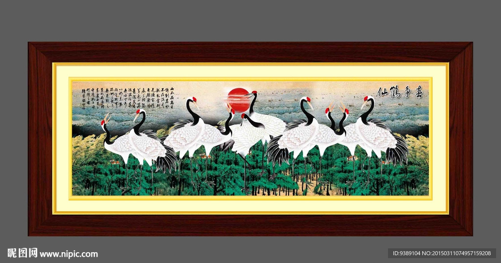 仙鹤图