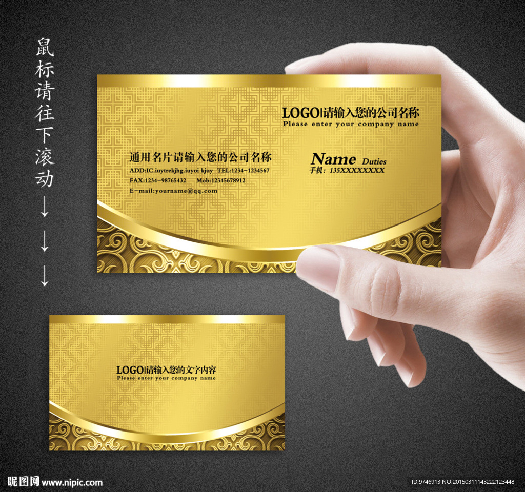 高档名片