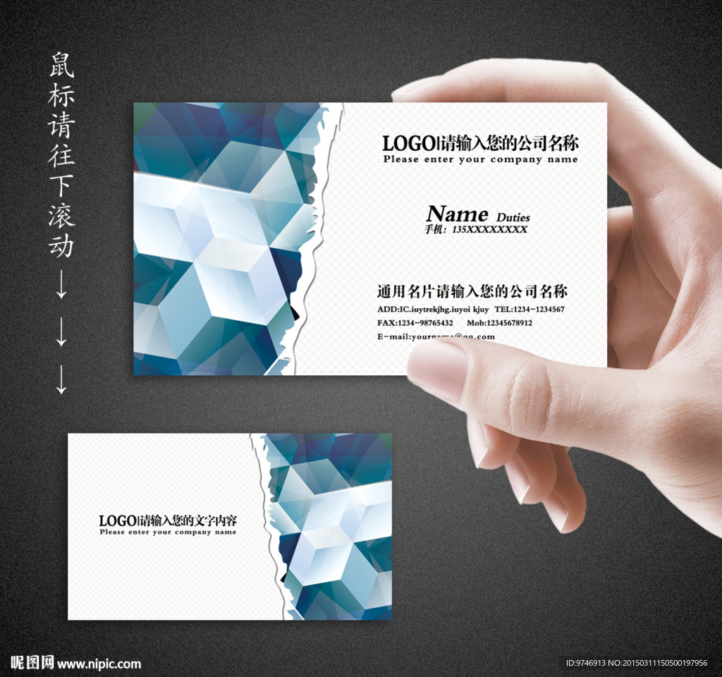 经理名片