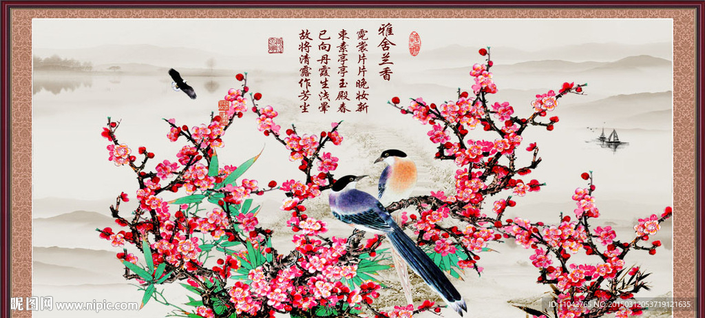 国画梅花