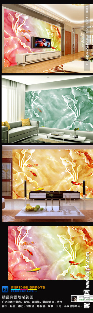 室内电视背景墙