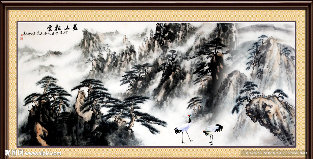 国画水墨画