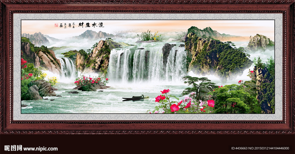 国画山水