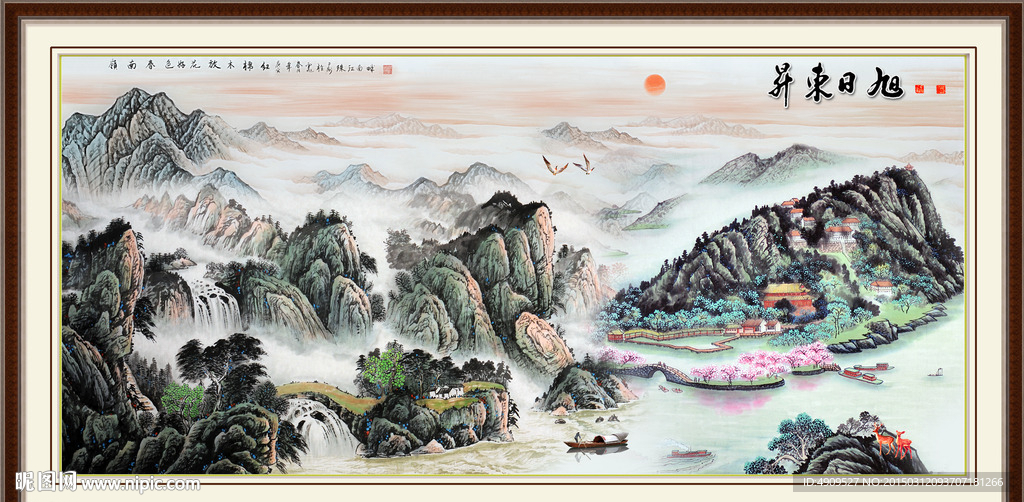 山水风景画