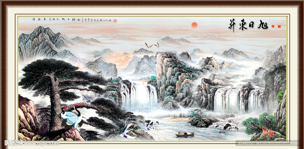 迎客松