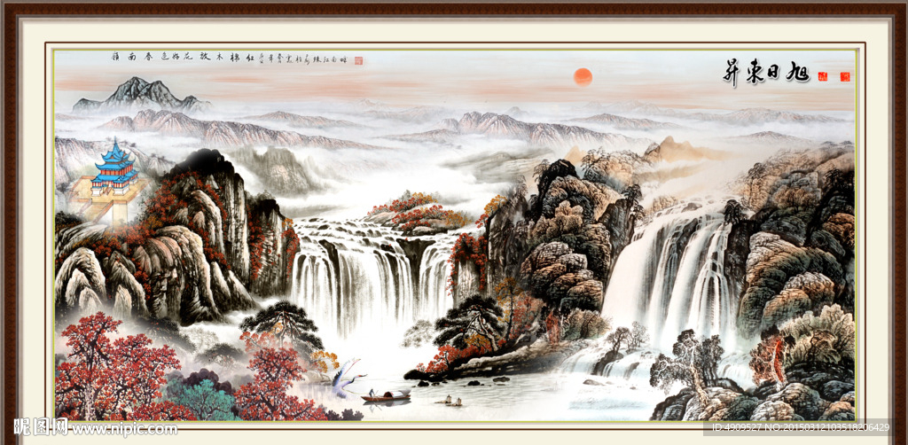 山水