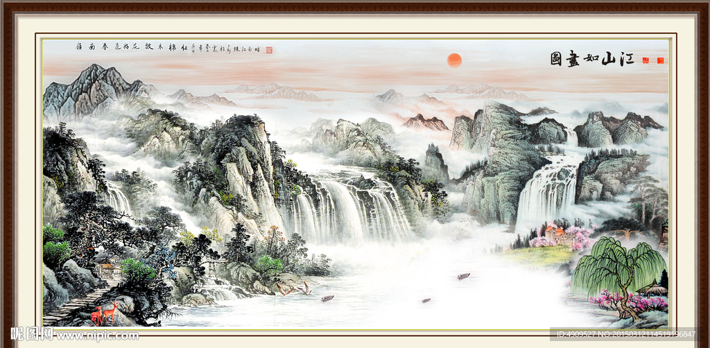 山水风景画