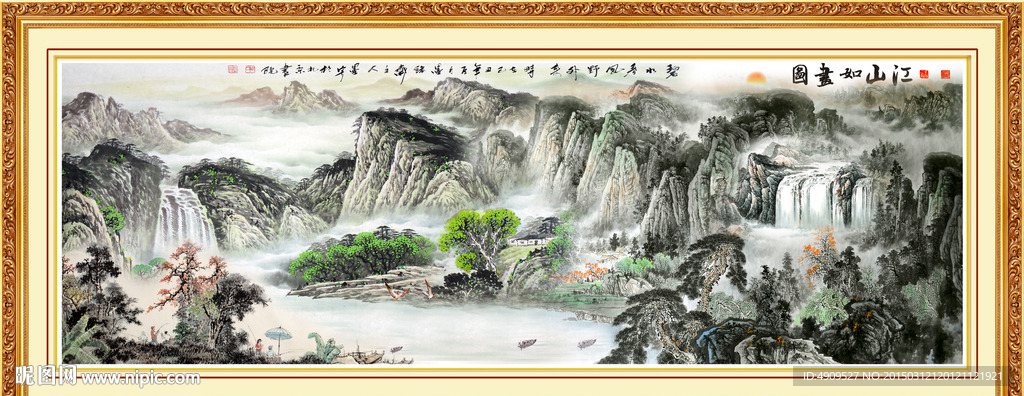 山水