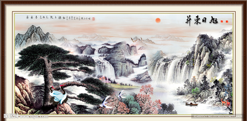 迎客松